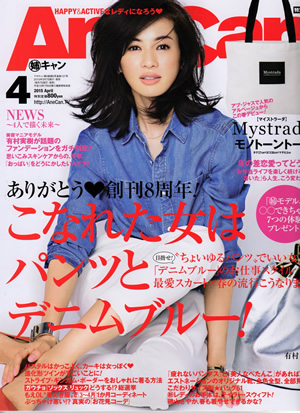 anecan01