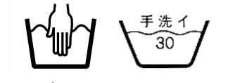 セーターを洗濯機で洗う方法は 縮まないために気をつけることは 家庭での洗濯のコツとポイント クリーニングのプロが伝授 セーターを洗濯機で洗う方法は 縮まないために気をつけることは 家庭での洗濯のコツとポイント クリーニングのプロが伝授